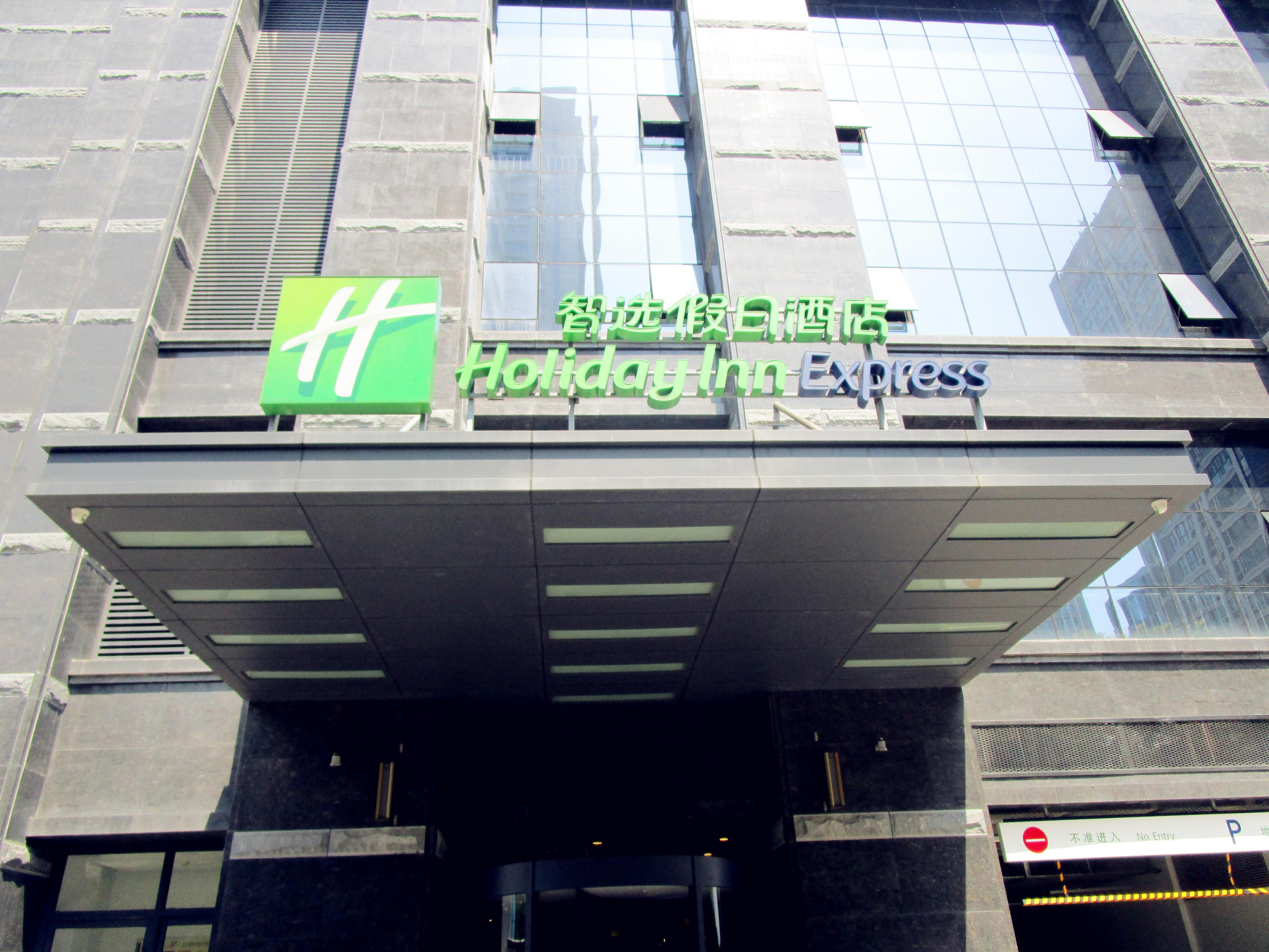 Holiday Inn Express Xi'An High-Tech Zone By Ihg Esterno foto